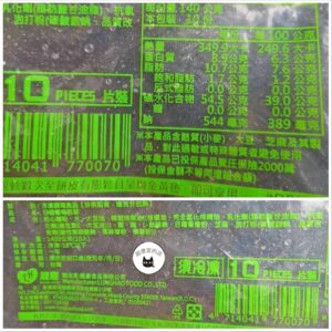 香椿抓餅（全素）10片1400g/包 ﹍ 811-0092：圖片 9