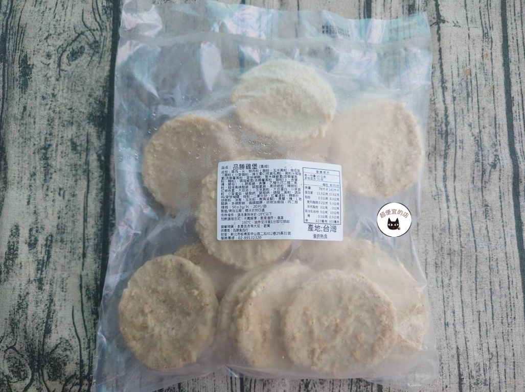 【品勝】黑胡椒雞堡1000g/20片 ﹍ 811-0093:圖片 8