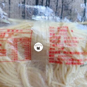 冷凍義大利麵180g/包 ﹍ 811-0102：圖片 11