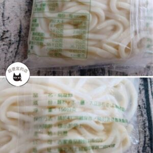 冷藏烏龍麵150g/包  （10包一組）﹍ 811-0113：圖片 9