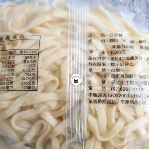 【吉家】豆菜麵 150g × 10包一組 ﹍ 811-0117：圖片 9