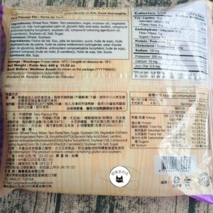 【龍鄉味】芋頭酥皮甩餅（440g/4片）﹍ 811-0121：圖片 9