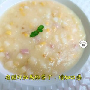 【果大】濃縮玉米濃湯 700g（營業用）﹍ 811-0123：圖片 2