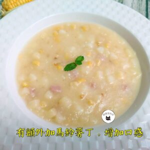 【果大】濃縮玉米濃湯 700g（營業用）﹍ 811-0123：圖片 4