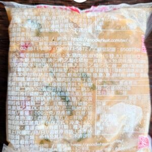 塔香辣肉醬麵（打拋豬肉醬麵）5入一組 ﹍ 811-0136：圖片 6