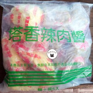 塔香辣肉醬麵（打拋豬肉醬麵）5入一組 ﹍ 811-0136：圖片 8