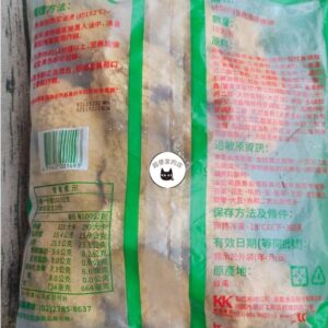 紅龍原味棒腿（全熟）1KG/10支 ﹍ 811-0142：圖片 9