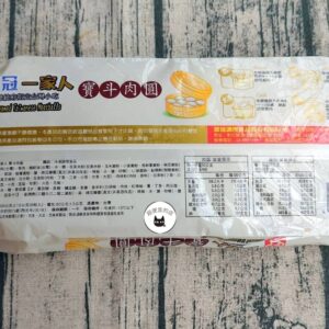 【源冠】一家人寶斗肉圓 400g / 8粒（附醬）﹍ 811-0152：圖片 8