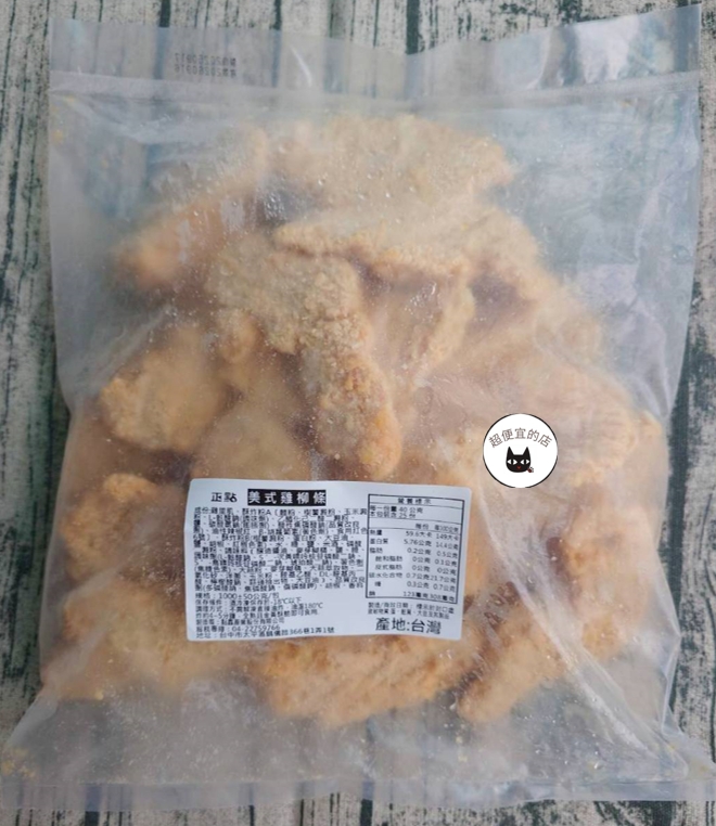 【正點】美式雞柳條 / 炸雞 1KG﹍ 811-0215:圖片 8