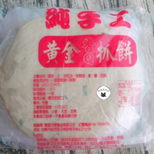 黃金香Q抓餅 / 蔥抓餅 1400g/10片 ﹍ 811-0222：圖片 9