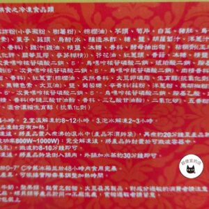 【年菜專區】金牌佛跳牆 2000g ﹍ 962-0052：圖片 9
