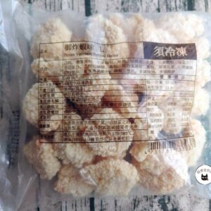 【年菜專區】御炸蝦球 500g / 約30隻 ... 962-0057：圖片 9