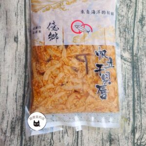 【年菜專區】日式涼拌調味干貝唇1000g ﹍ 962-0061：圖片 8
