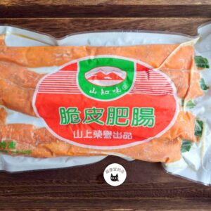 脆皮肥腸5條（包蔥）600g ﹍ 962-0085：圖片 8