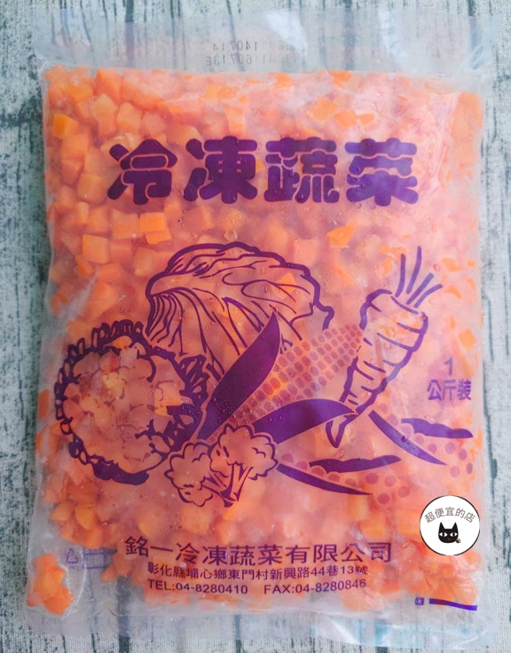 冷凍紅蘿蔔丁 1000g ﹍ 962-0091:圖片 8