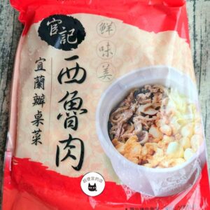 【年菜專區】宜蘭名產【官記】西魯肉 1200g ﹍ 962-0123：圖片 8