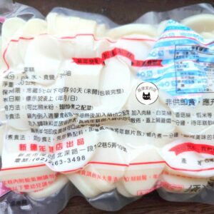 寧波年糕 500g（片狀/真空包裝） ﹍ 962-0169：圖片 8