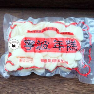 寧波年糕 500g（片狀/真空包裝） ﹍ 962-0169：圖片 9