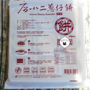 超便宜的店～店小二蔥仔餅 360g / 18片 ﹍ 962-0358：圖片 8