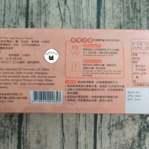 【Hy Five】四角薯餅 20片 / 1.24KG ﹍ 811-0249：圖片 9