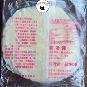【蝦怪】泰式月亮蝦餅 220g-240g ﹍ 962-0362：圖片 9