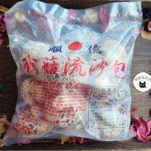 超萌香菇芝麻包 450g / 10顆 ﹍ 962-0365：圖片 9
