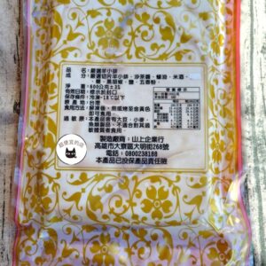 【年菜專區】嚴選羊小排 600g（約8-10支） ﹍ 962-0378：圖片 9