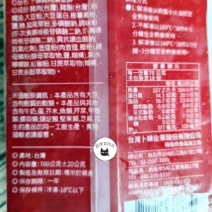 【卜蜂】【卜蜂】豬肉漢堡排 / 豬肉滿福口感 10片/包 ﹍ 811-0251：圖片 9