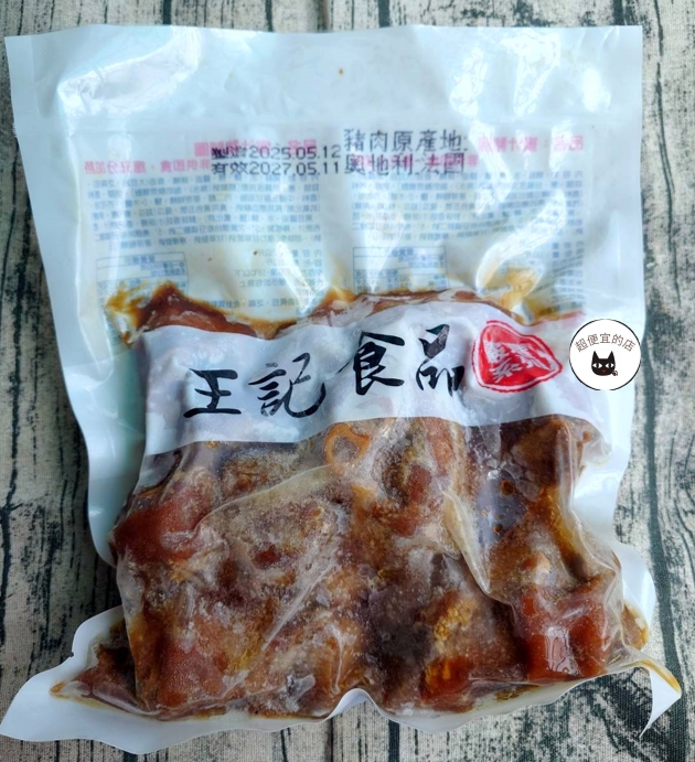 【王記】蜜汁豬腳圈 / 豬腳 1200g(固型物1000g) ﹍ 962-0404:圖片 8