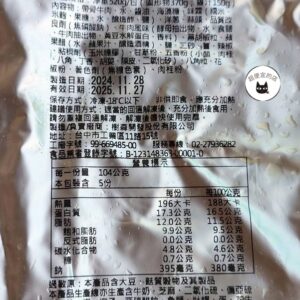 北美台塑帶骨牛小排XL 520g（固型物370g） ﹍ 962-0405：圖片 9