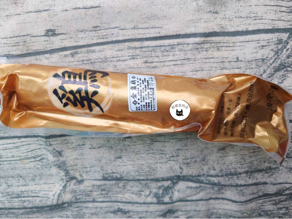 金棗雞捲 / 冷盤 / 前菜 480g ﹍ 962-0408:圖片 8