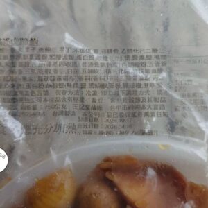 【年菜專區】滿漢虎蹄鮑 1100g（固型物750g） ﹍ 962-0433：圖片 10