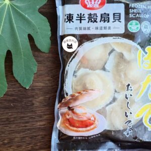 【烤肉專區】鮮凍半殼扇貝 / 帶殼扇貝 500g ﹍ 962-0436：圖片 8