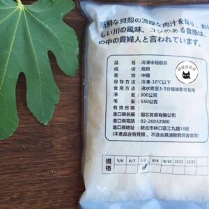 【烤肉專區】鮮凍半殼扇貝 / 帶殼扇貝 500g ﹍ 962-0436：圖片 9