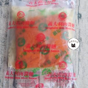 【金品】黑胡椒義大利肉醬麵 / 義大利肉醬麵 310g（醬+麵） ﹍ 811-0278：圖片 8