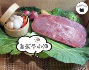 台式牛小排 600g（約3～4片） / 黑胡椒牛小排 600g（約3～4片） / 台式牛小排約110g-120g（單片）