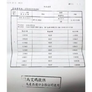 台式牛小排 600g（約3～4片） / 黑胡椒牛小排 600g（約3～4片） / 台式牛小排約110g-120g（單片）：圖片 10