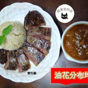 台式牛小排 600g（約3～4片） / 黑胡椒牛小排 600g（約3～4片） / 台式牛小排約110g-120g（單片）：圖片 3