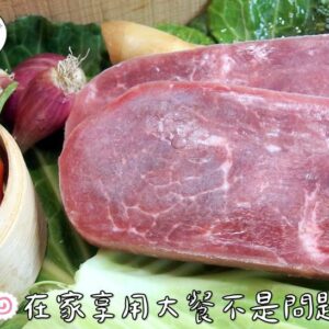 台式牛小排 600g（約3～4片） / 黑胡椒牛小排 600g（約3～4片） / 台式牛小排約110g-120g（單片）：圖片 4