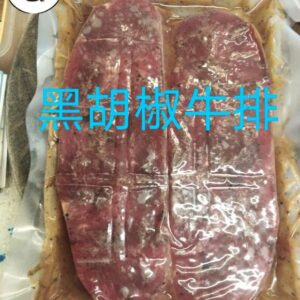 台式牛小排 600g（約3～4片） / 黑胡椒牛小排 600g（約3～4片） / 台式牛小排約110g-120g（單片）：圖片 6