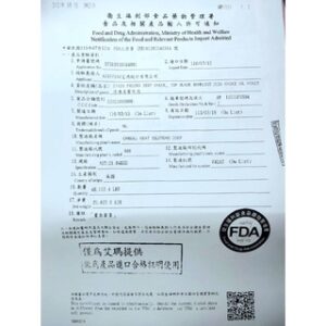 台式牛小排 600g（約3～4片） / 黑胡椒牛小排 600g（約3～4片） / 台式牛小排約110g-120g（單片）：圖片 8
