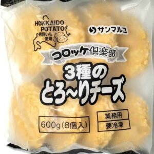 北海道男爵可樂餅--咖哩440g / 8片 ； 起司 600g / 8片 ﹍ 962-0469：圖片 10