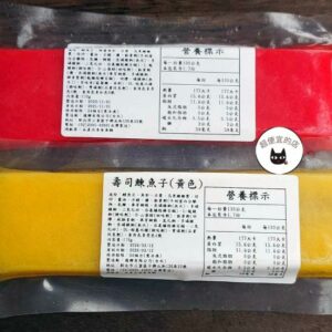 北海鰊魚子 / 尼信 170g -- 黃色 / 紅色 ﹍ 962-0474：圖片 7
