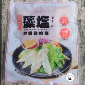 舒肥藻鹽鮮嫩雞柳條 100g ﹍ 811-0293：圖片 8
