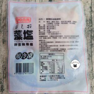 舒肥藻鹽鮮嫩雞柳條 100g ﹍ 811-0293：圖片 9