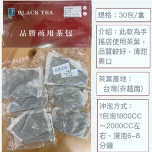【品勝】烏龍清茶大茶包 2g×30包/盒 ﹍ 811-0294