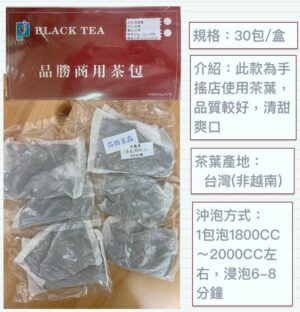 【品勝】烏龍清茶大茶包 2g×30包/盒 ﹍ 811-0294