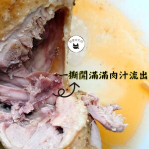 【年菜專區】胡椒鴨 2800g（固型物1400g） ﹍ 962-0479：圖片 4