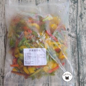 冷凍綜合彩椒絲 1KG ﹍ 962-0480：圖片 8