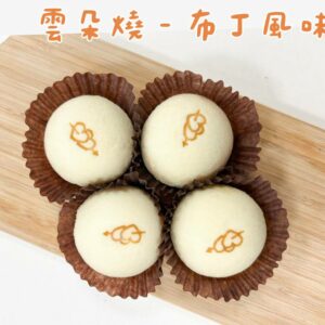 【年菜專區】【雪之戀】布丁雲朵燒 500g/10顆 ﹍ 962-0481